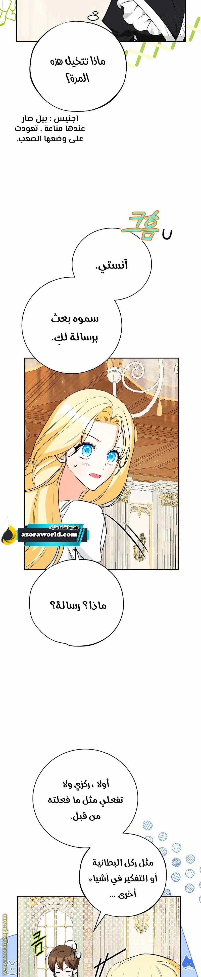 Read I Think I Have Transmigrated Somewhere AR Manga Online