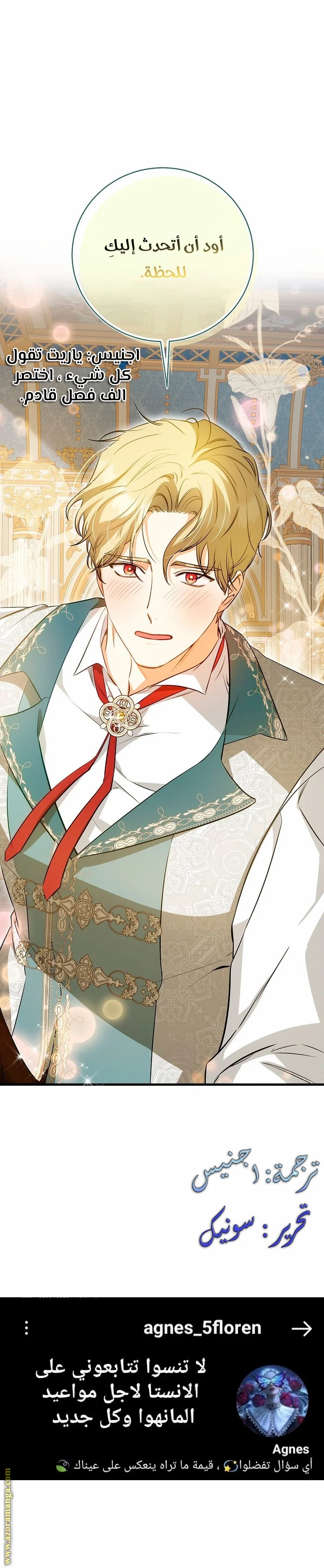 Read I Think I Have Transmigrated Somewhere AR Manga Online