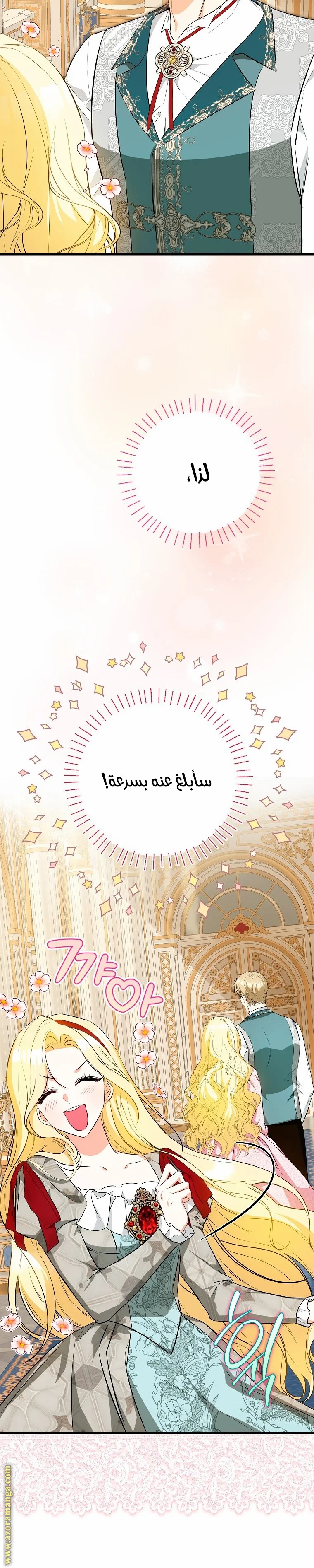 Read I Think I Have Transmigrated Somewhere AR Manga Online
