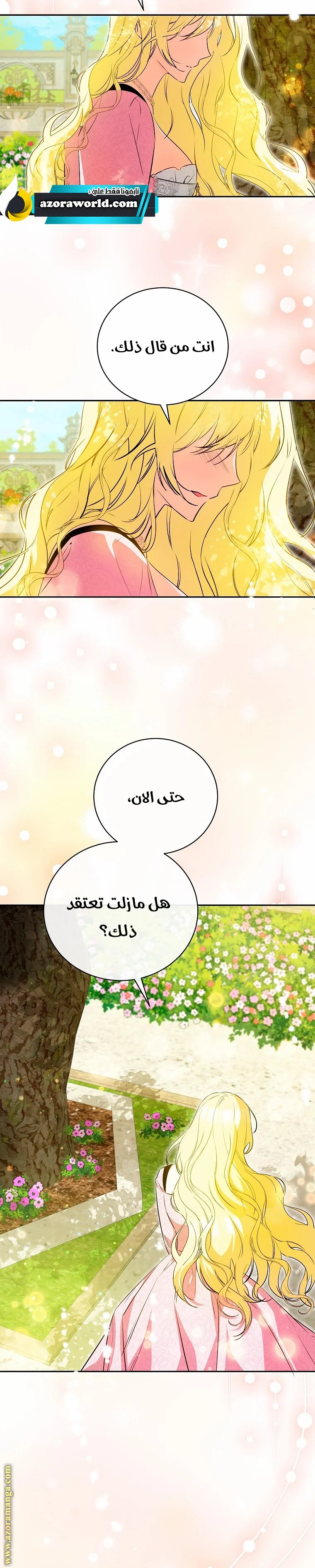 Read I Think I Have Transmigrated Somewhere AR Manga Online