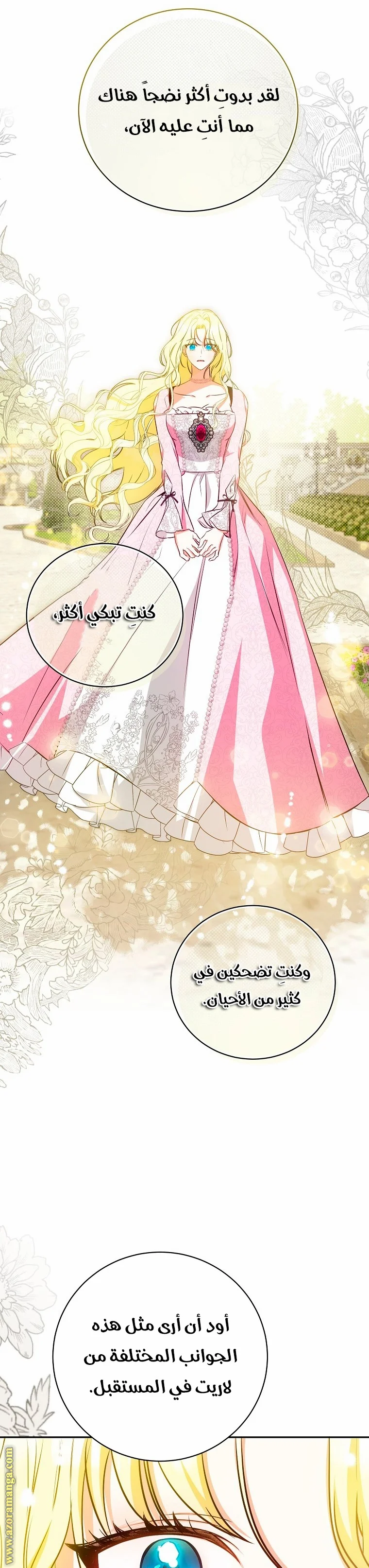 Read I Think I Have Transmigrated Somewhere AR Manga Online
