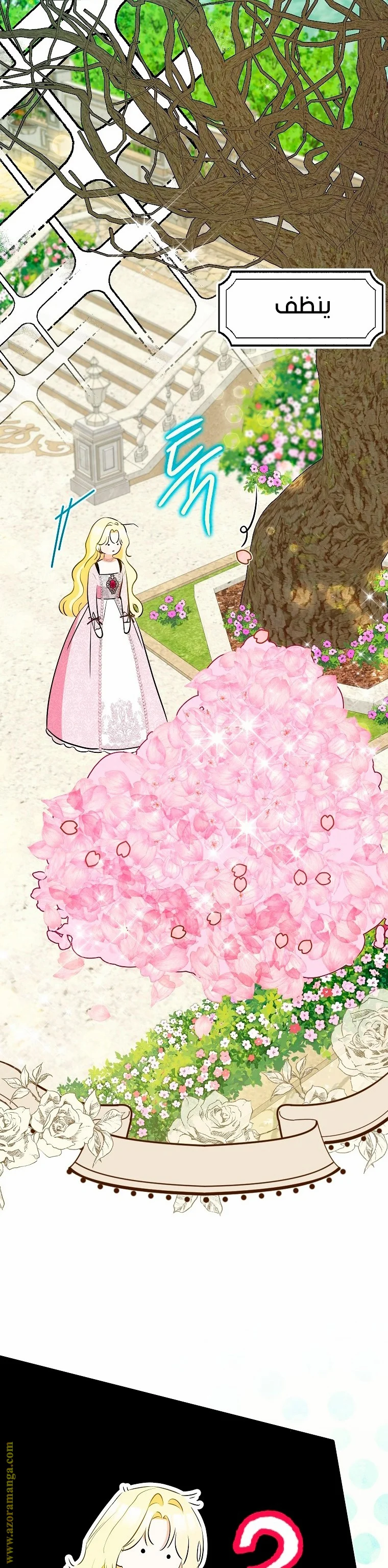 Read I Think I Have Transmigrated Somewhere AR Manga Online
