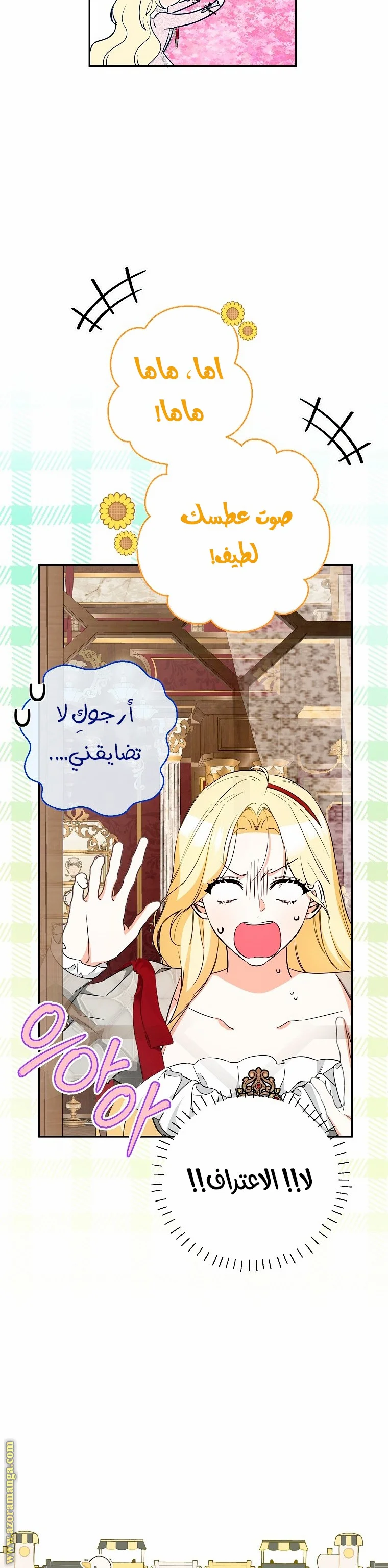 Read I Think I Have Transmigrated Somewhere AR Manga Online