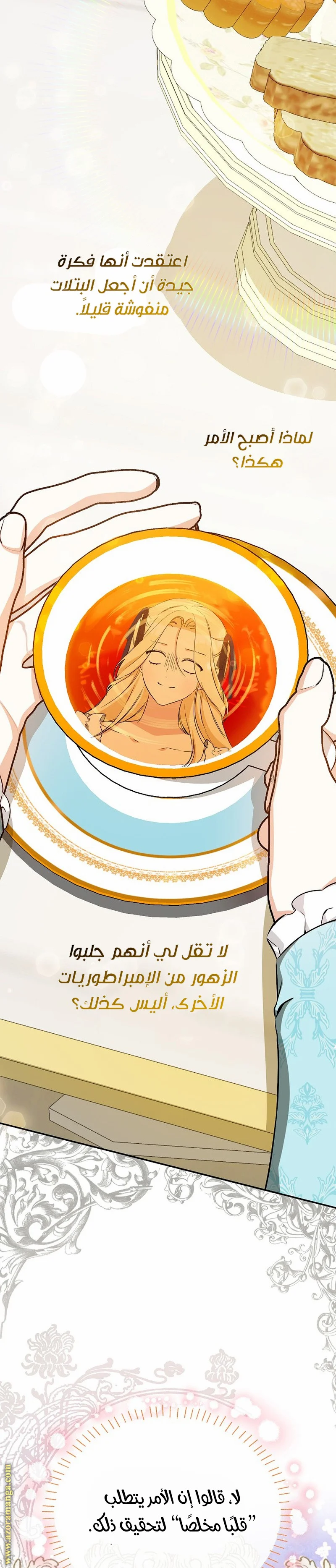 Read I Think I Have Transmigrated Somewhere AR Manga Online