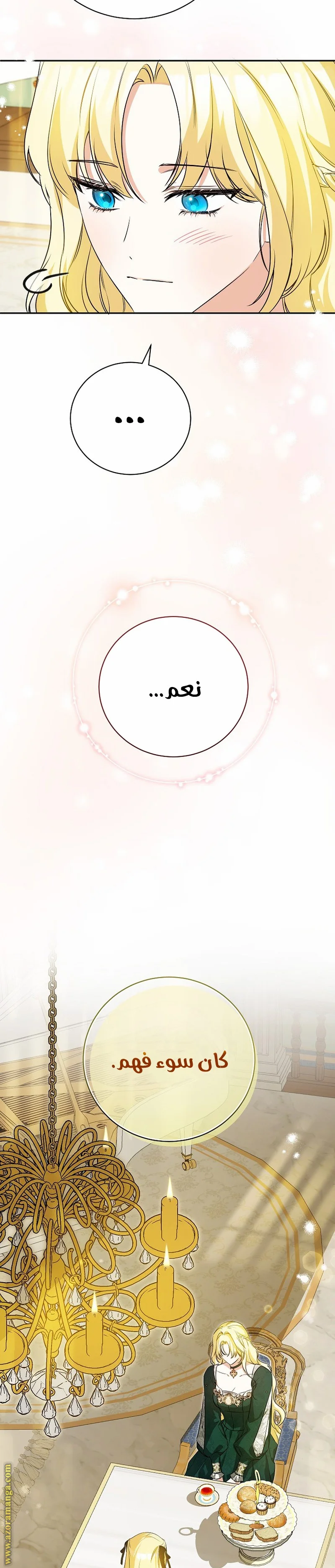 Read I Think I Have Transmigrated Somewhere AR Manga Online