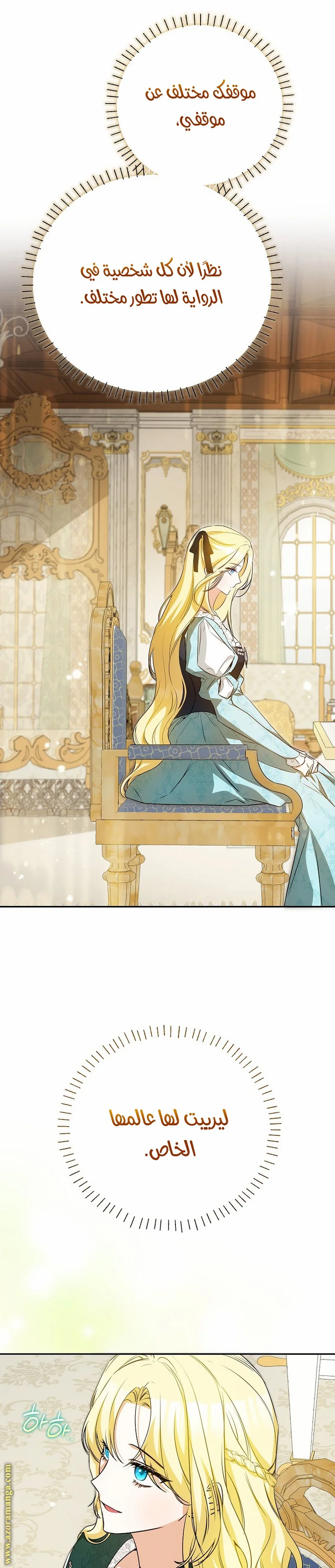 Read I Think I Have Transmigrated Somewhere AR Manga Online