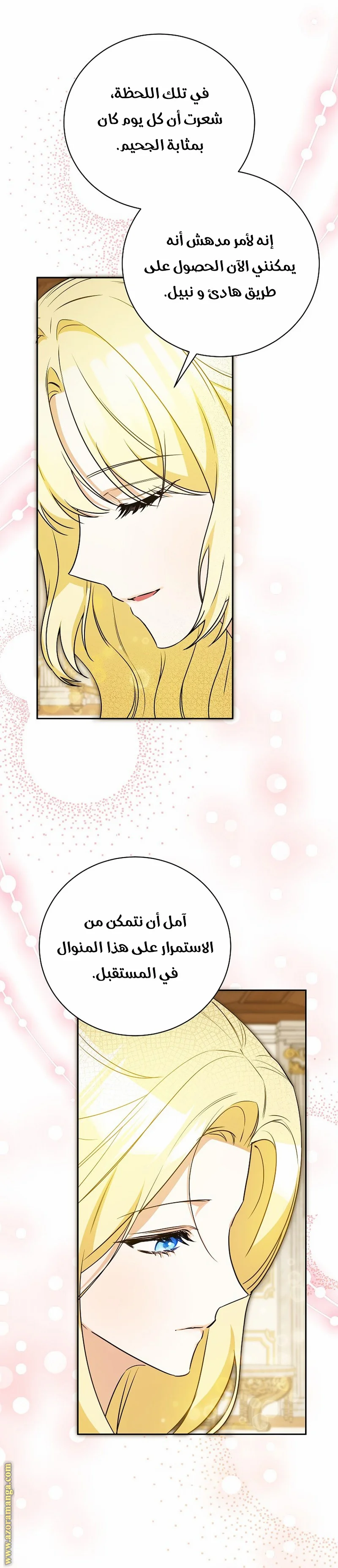 Read I Think I Have Transmigrated Somewhere AR Manga Online