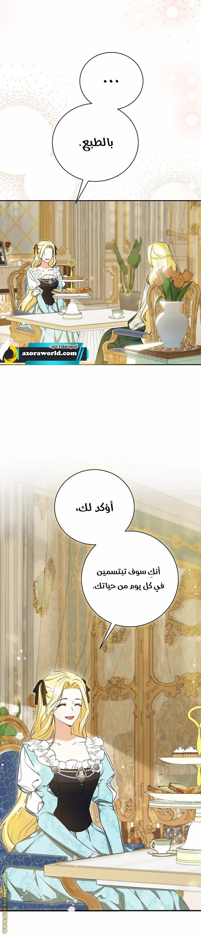 Read I Think I Have Transmigrated Somewhere AR Manga Online