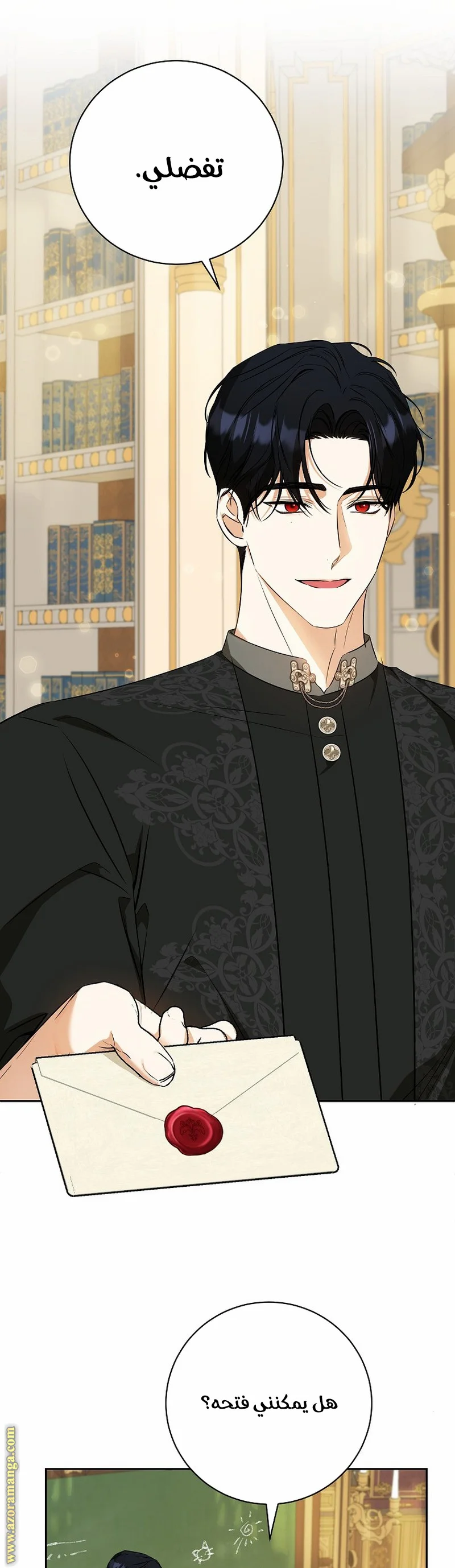Read I Think I Have Transmigrated Somewhere AR Manga Online