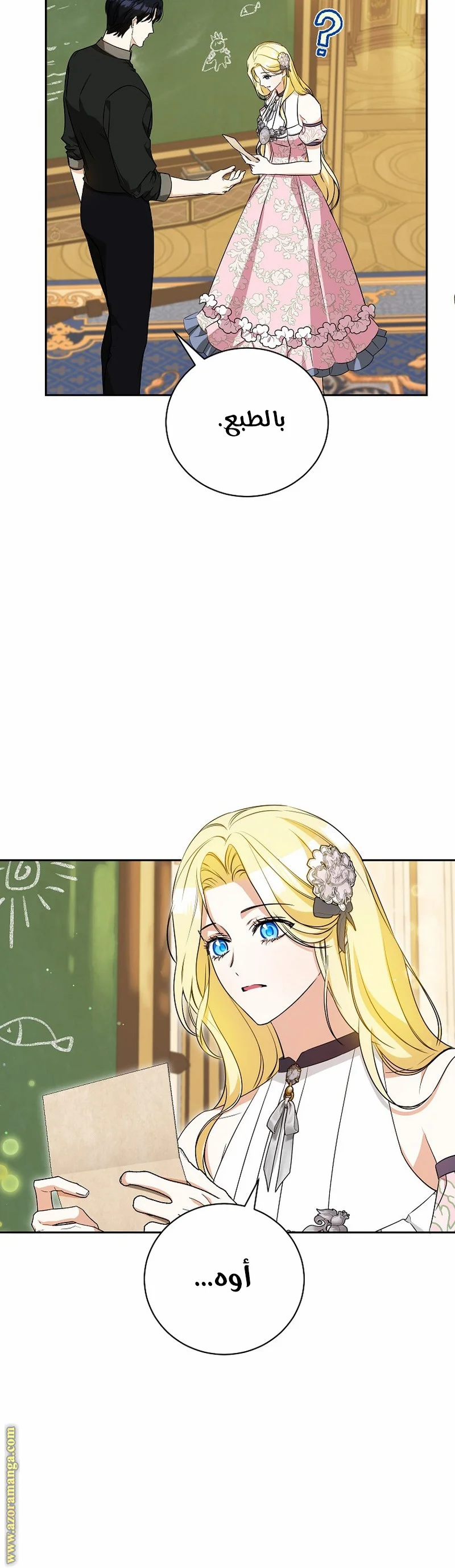 Read I Think I Have Transmigrated Somewhere AR Manga Online