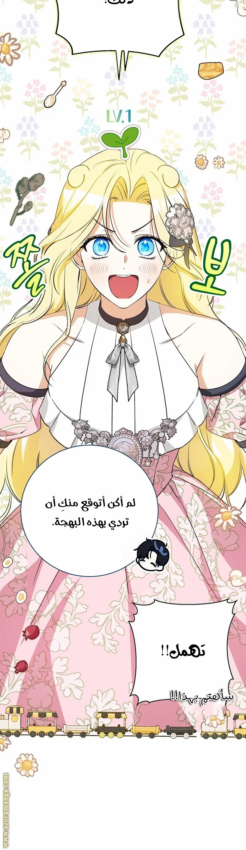 Read I Think I Have Transmigrated Somewhere AR Manga Online