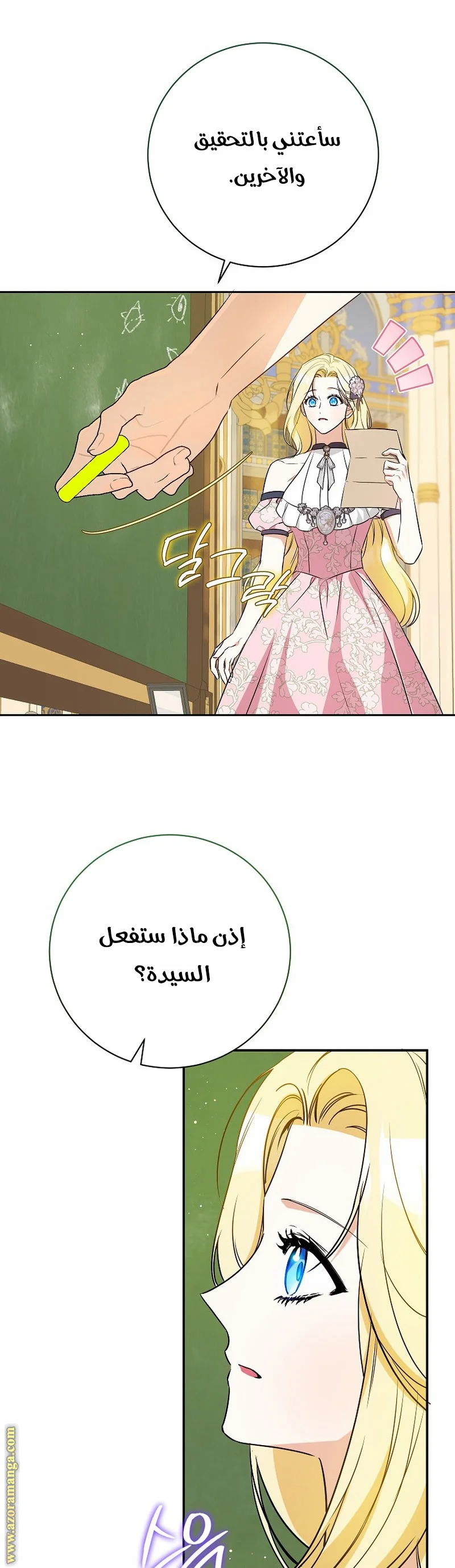 Read I Think I Have Transmigrated Somewhere AR Manga Online