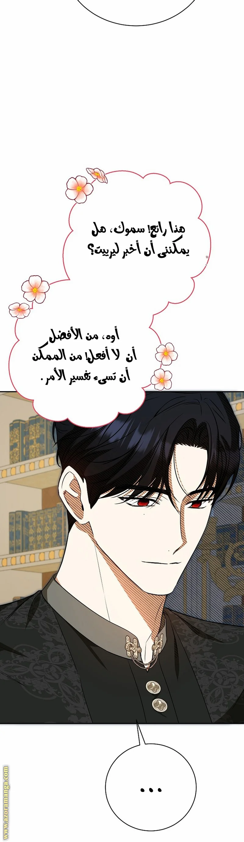 Read I Think I Have Transmigrated Somewhere AR Manga Online