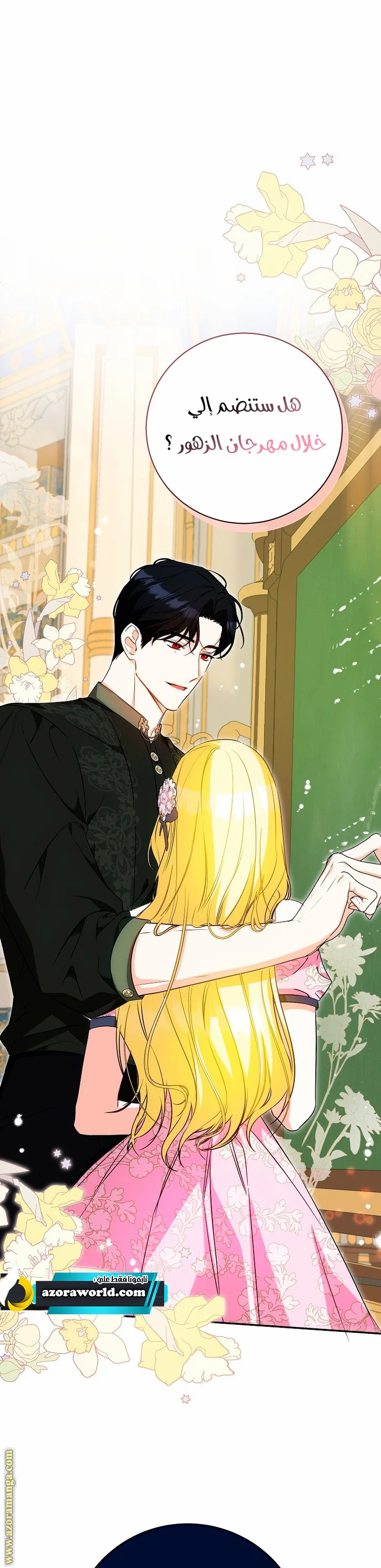 Read I Think I Have Transmigrated Somewhere AR Manga Online