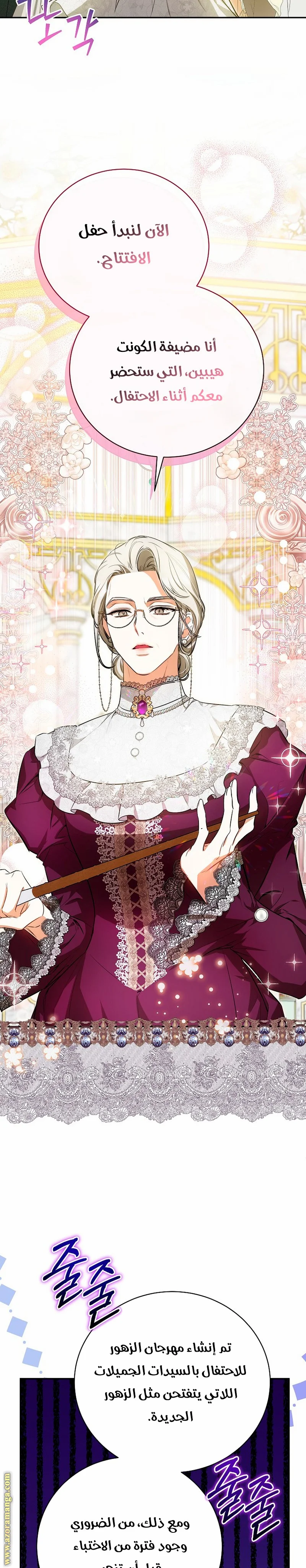 Read I Think I Have Transmigrated Somewhere AR Manga Online