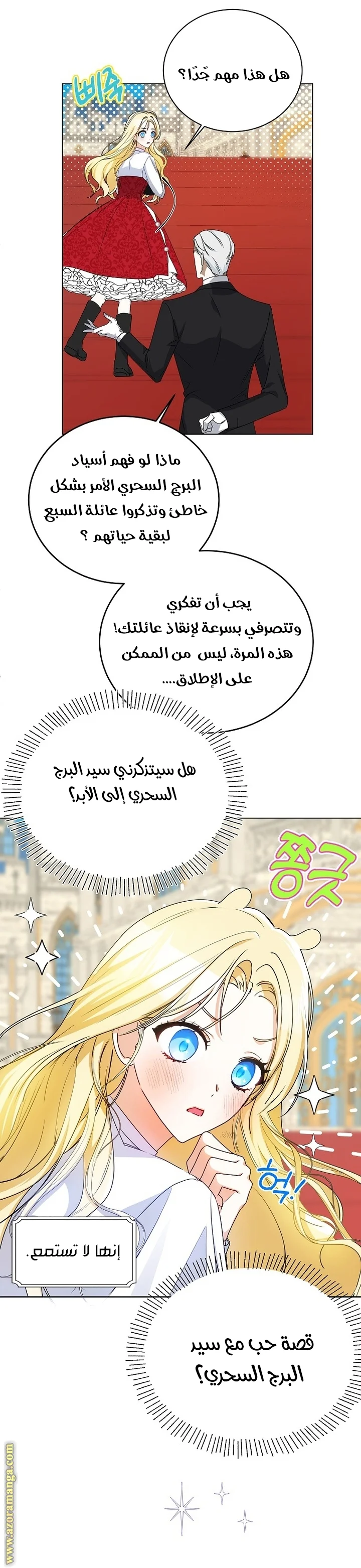 Read I Think I Have Transmigrated Somewhere AR Manga Online