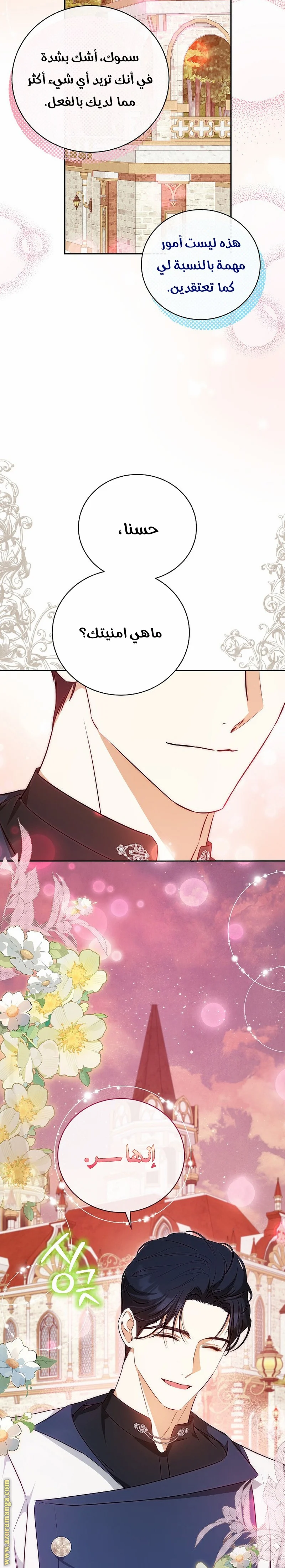 Read I Think I Have Transmigrated Somewhere AR Manga Online