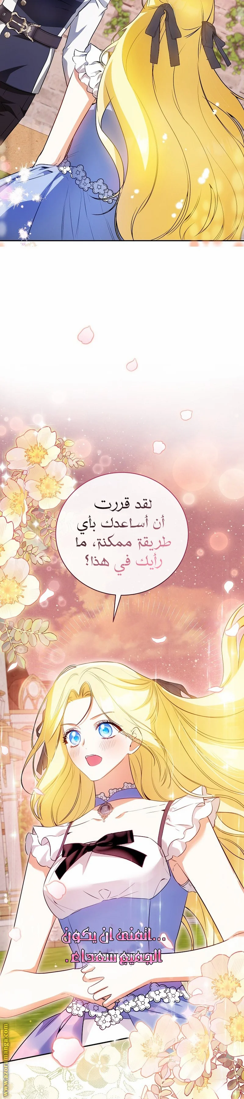 Read I Think I Have Transmigrated Somewhere AR Manga Online