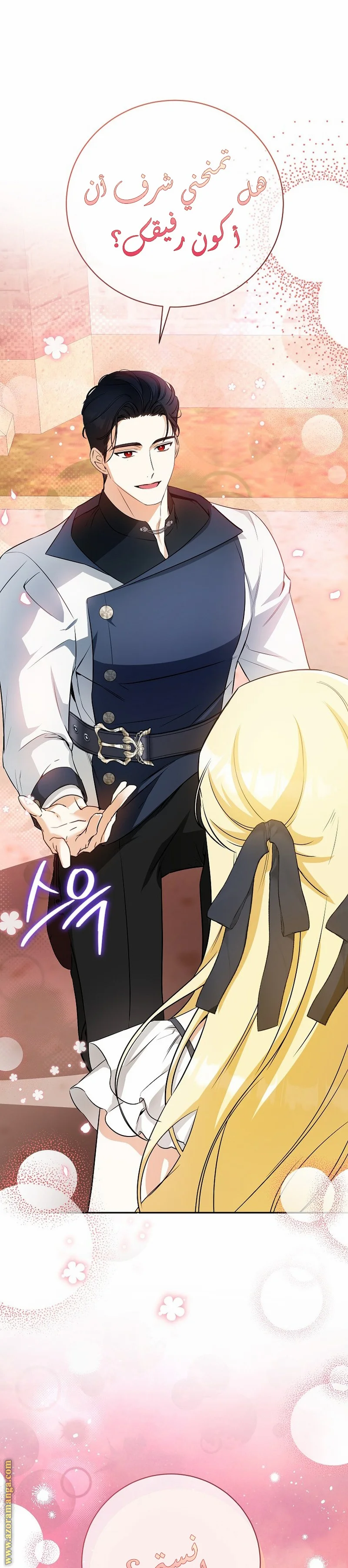 Read I Think I Have Transmigrated Somewhere AR Manga Online