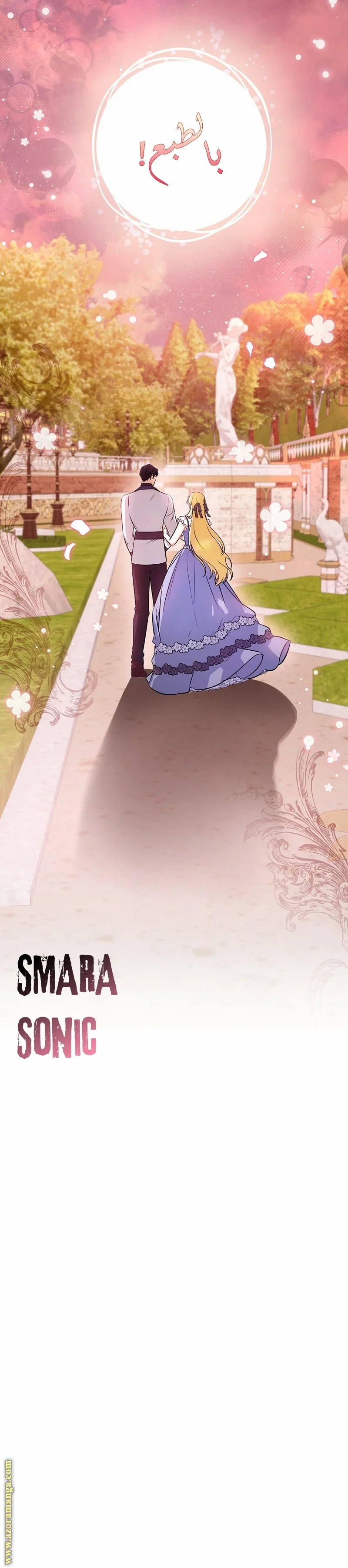 Read I Think I Have Transmigrated Somewhere AR Manga Online