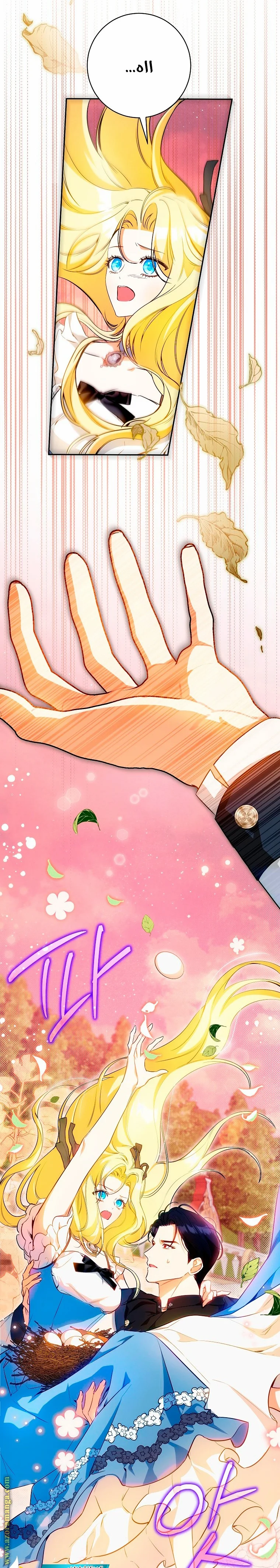Read I Think I Have Transmigrated Somewhere AR Manga Online