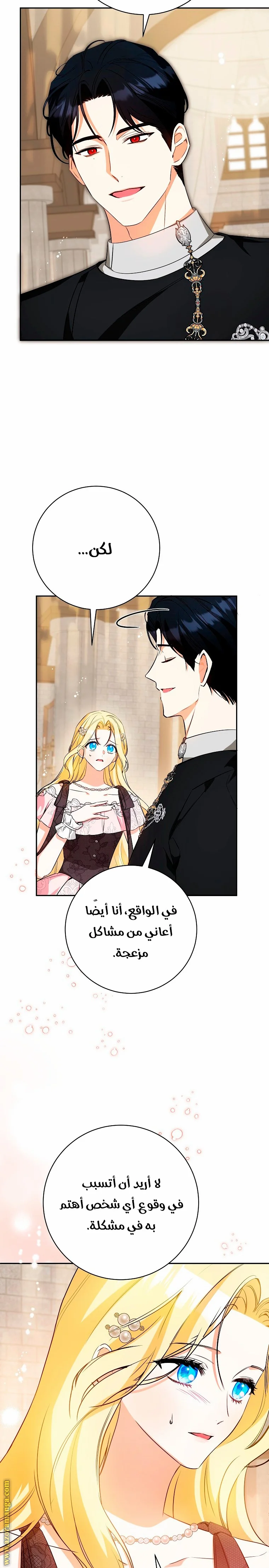 Read I Think I Have Transmigrated Somewhere AR Manga Online