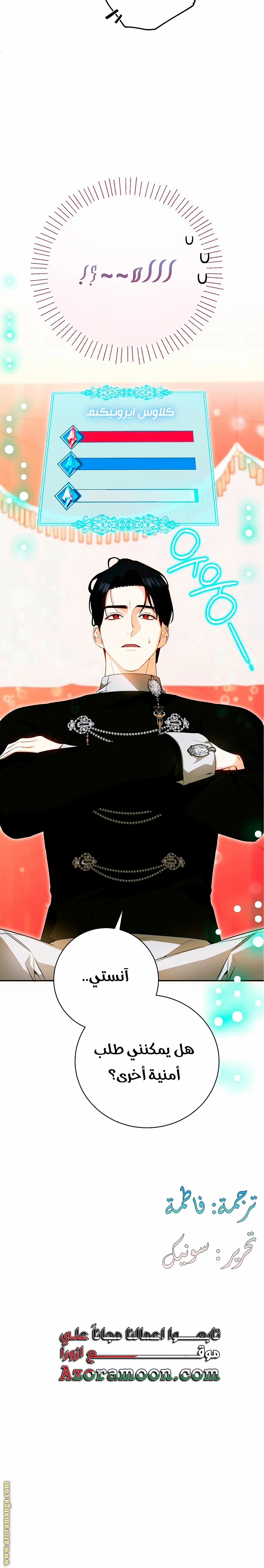 Read I Think I Have Transmigrated Somewhere AR Manga Online