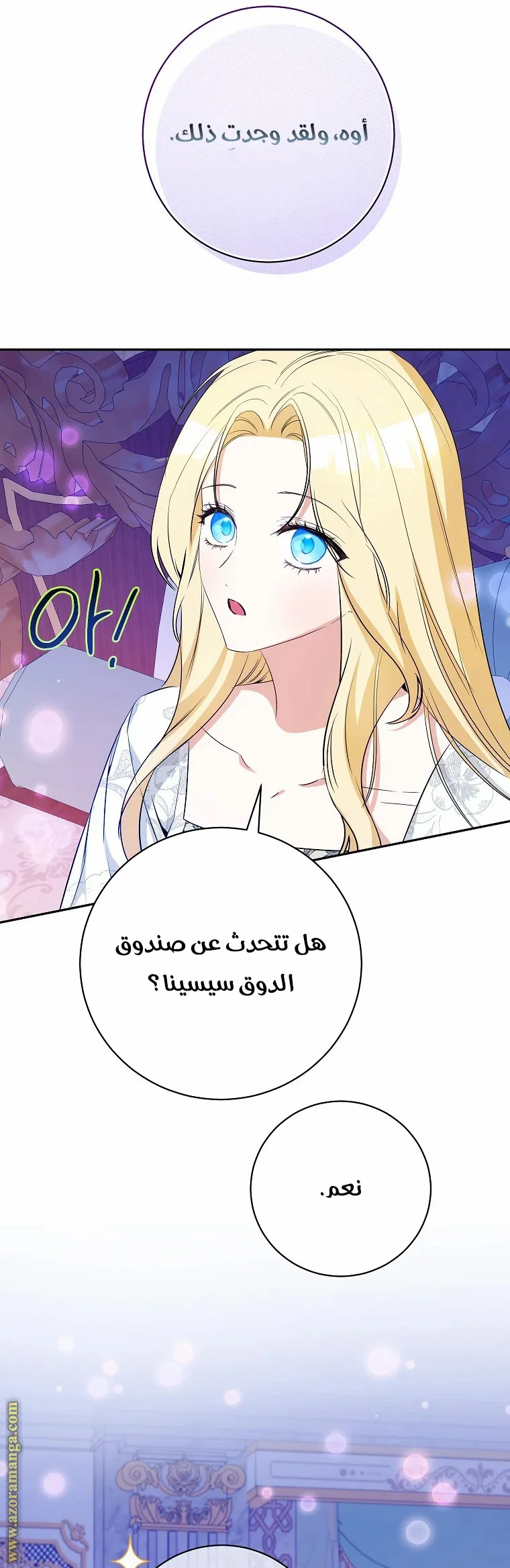 Read I Think I Have Transmigrated Somewhere AR Manga Online