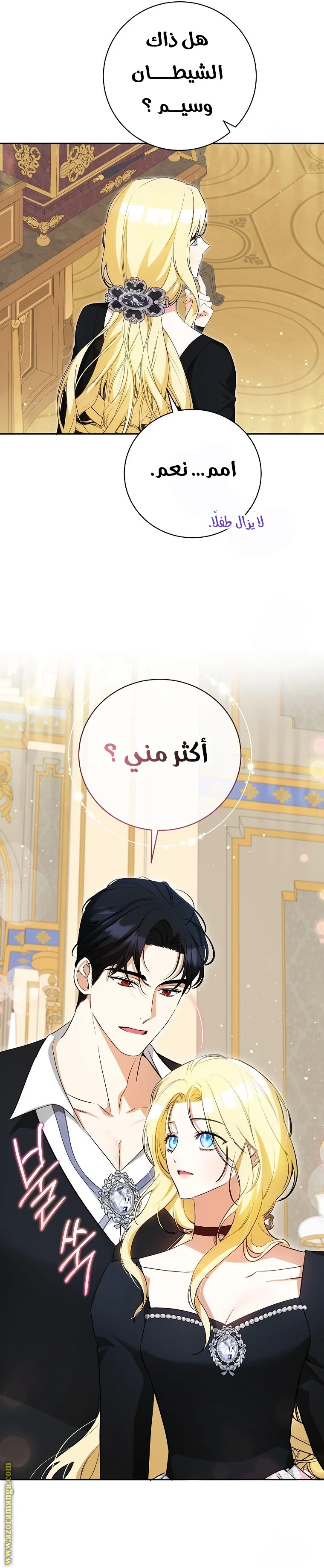 Read I Think I Have Transmigrated Somewhere AR Manga Online