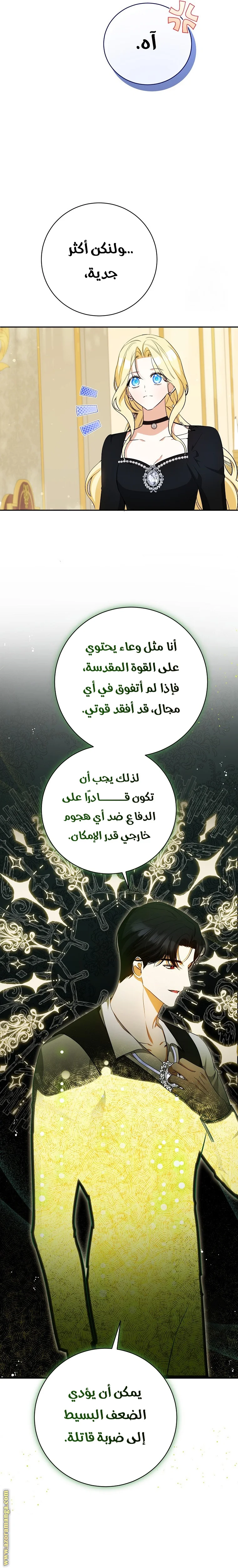 Read I Think I Have Transmigrated Somewhere AR Manga Online