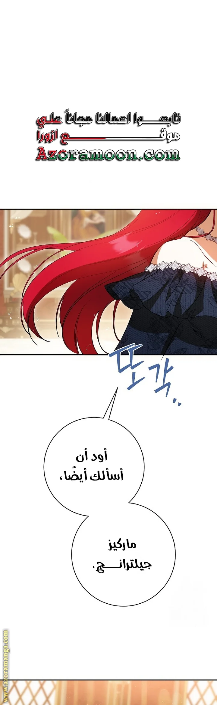 Read I Think I Have Transmigrated Somewhere AR Manga Online