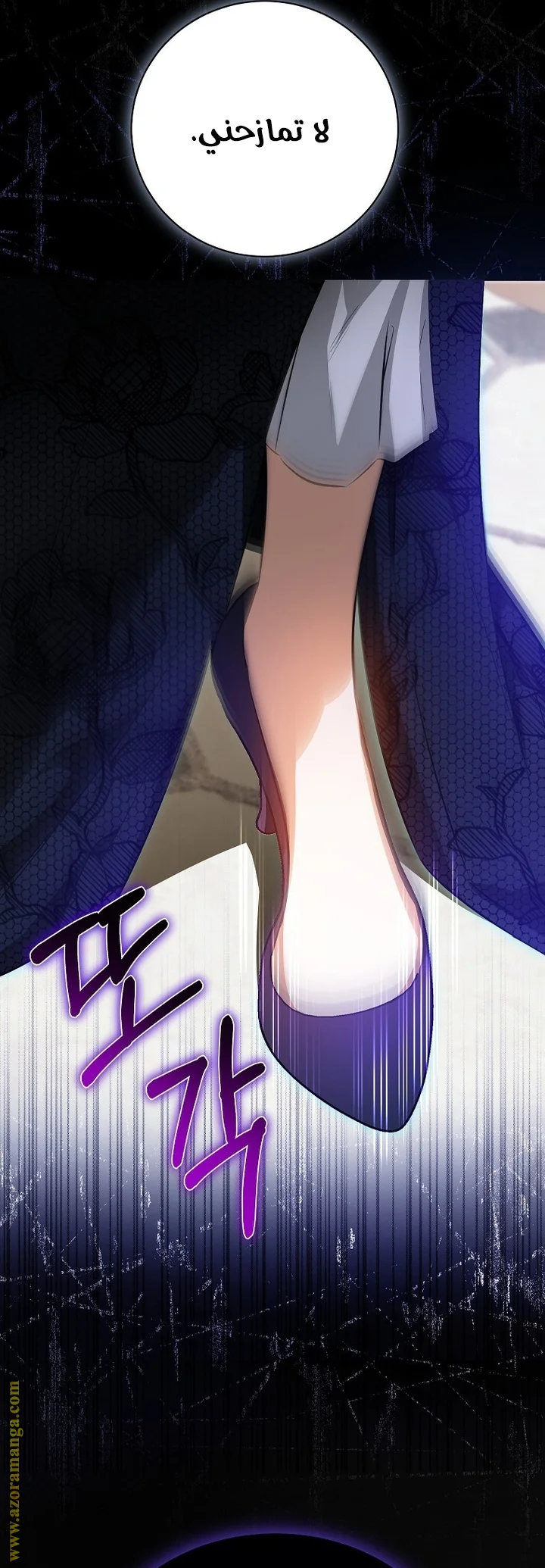 Read I Think I Have Transmigrated Somewhere AR Manga Online