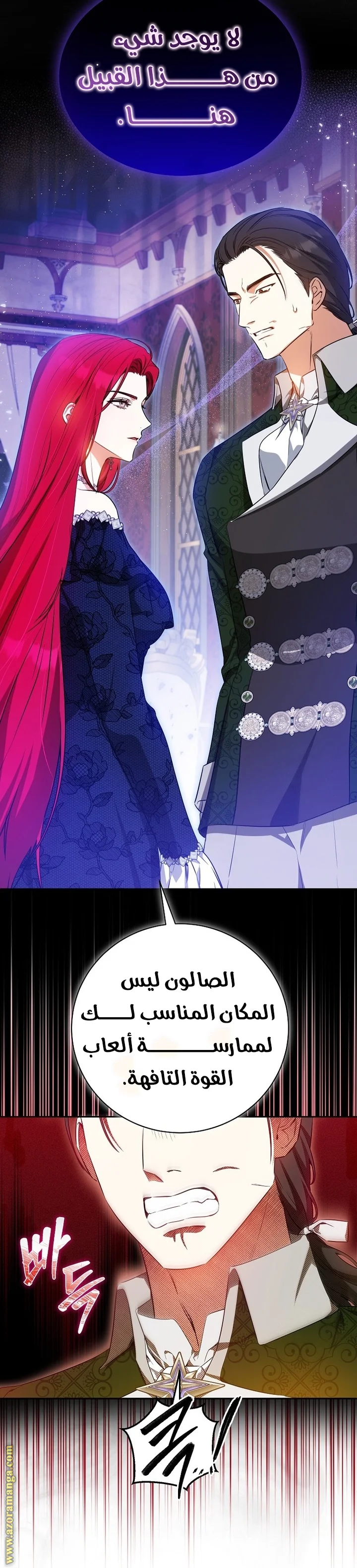 Read I Think I Have Transmigrated Somewhere AR Manga Online
