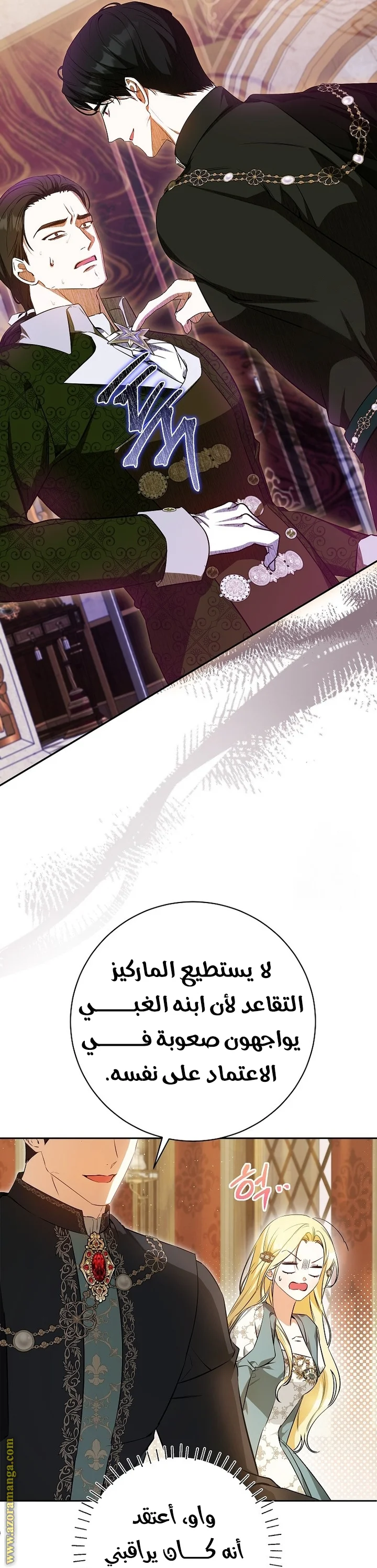 Read I Think I Have Transmigrated Somewhere AR Manga Online