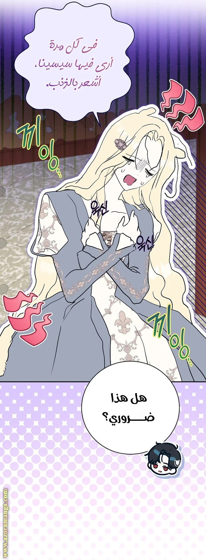 Read I Think I Have Transmigrated Somewhere AR Manga Online