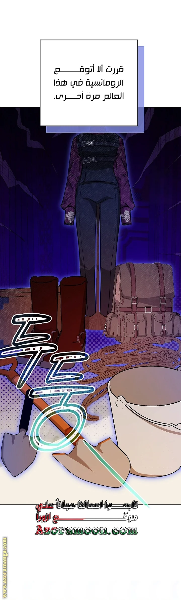 Read I Think I Have Transmigrated Somewhere AR Manga Online