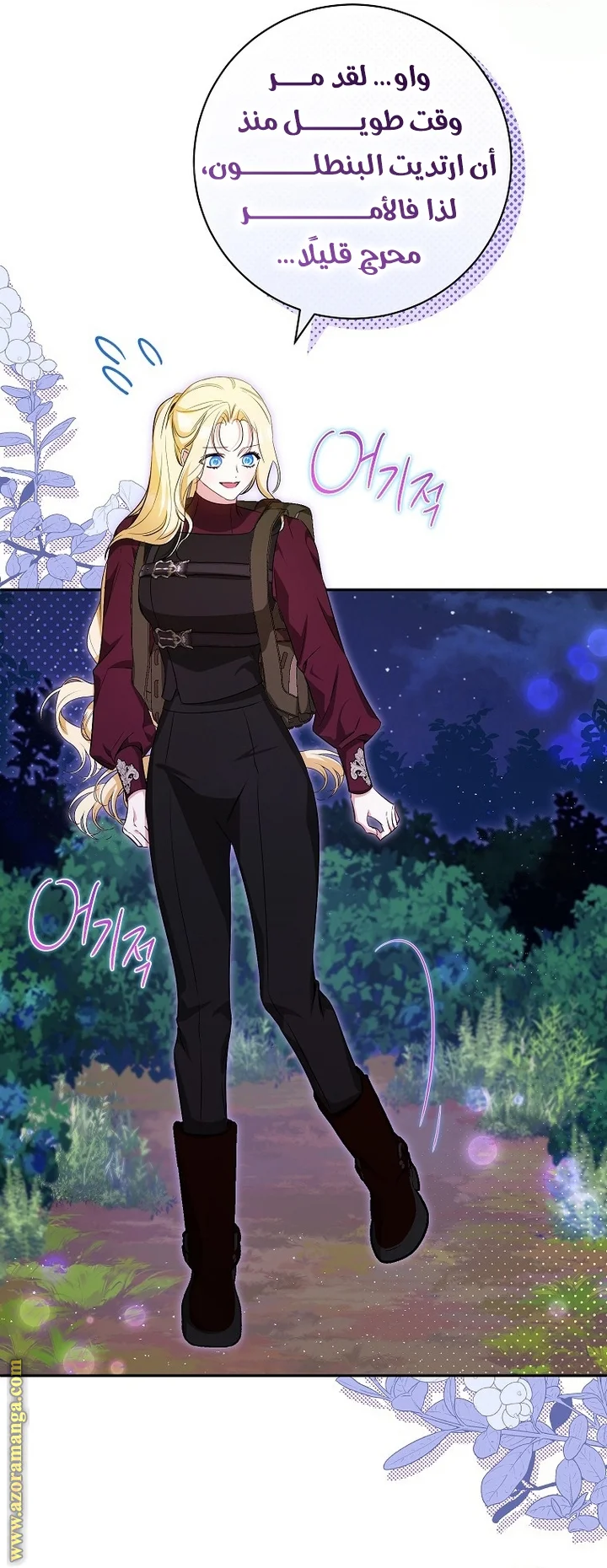Read I Think I Have Transmigrated Somewhere AR Manga Online