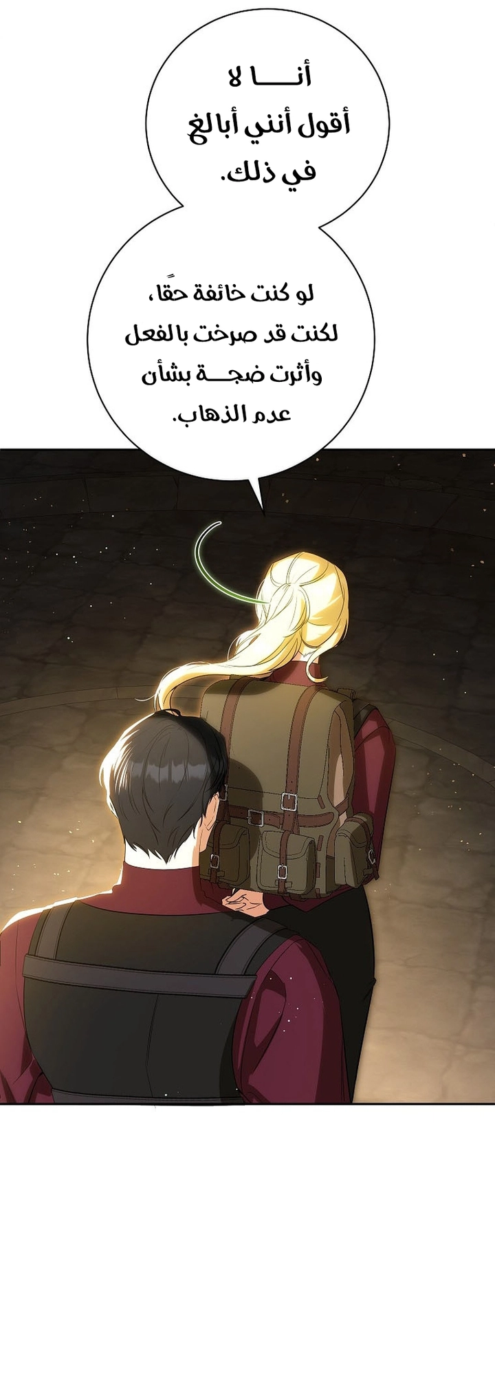 Read I Think I Have Transmigrated Somewhere AR Manga Online