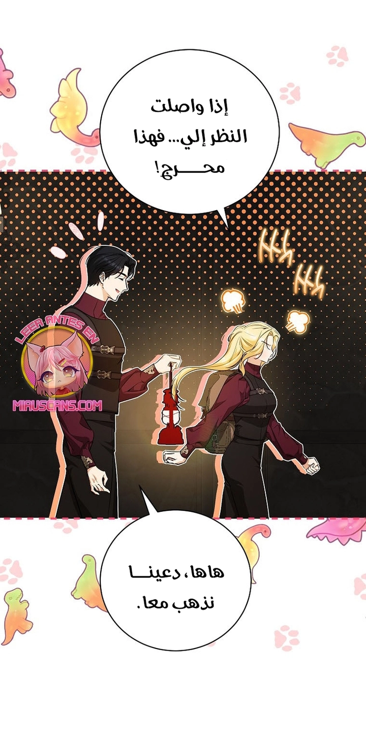 Read I Think I Have Transmigrated Somewhere AR Manga Online