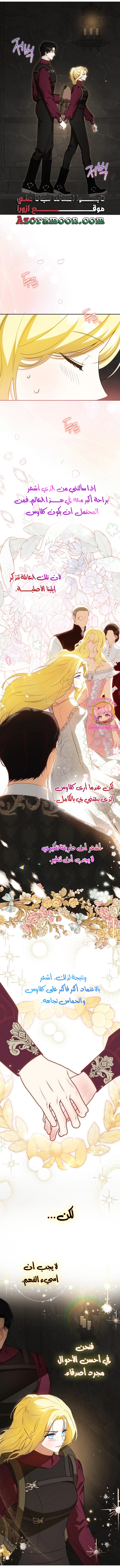 Read I Think I Have Transmigrated Somewhere AR Manga Online