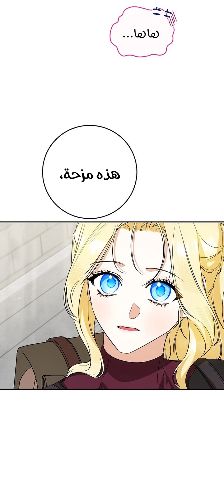 Read I Think I Have Transmigrated Somewhere AR Manga Online