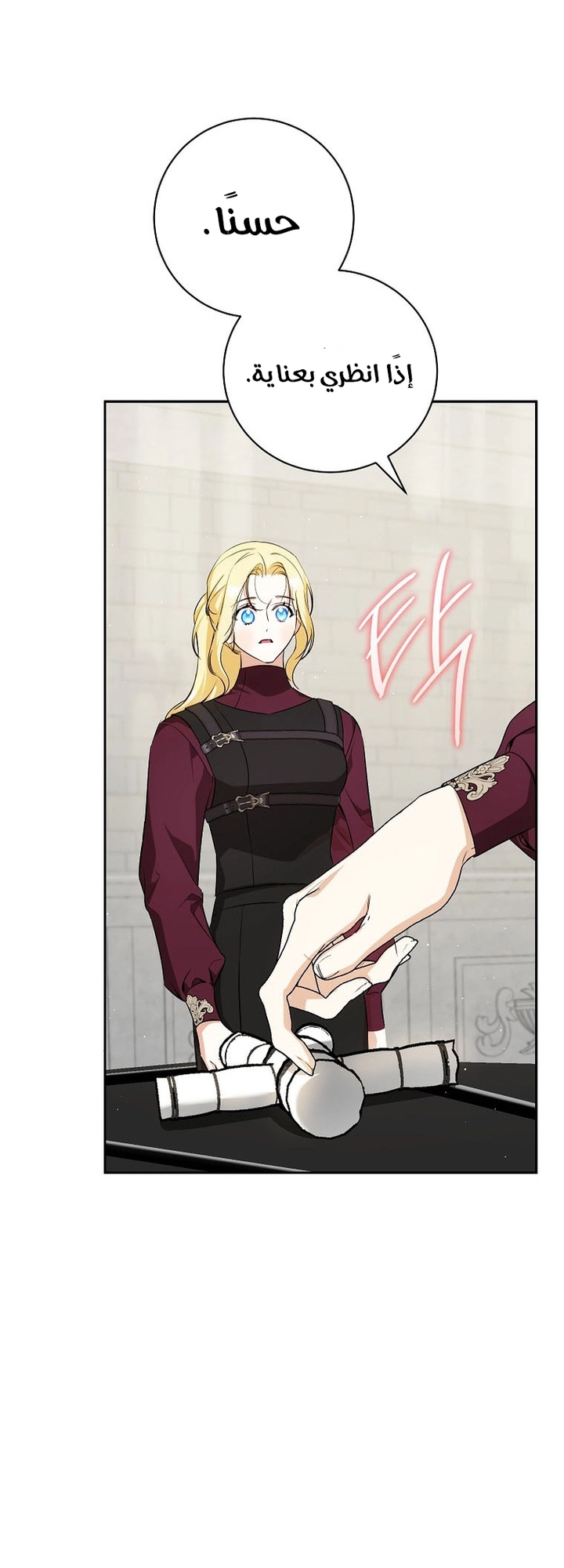 Read I Think I Have Transmigrated Somewhere AR Manga Online