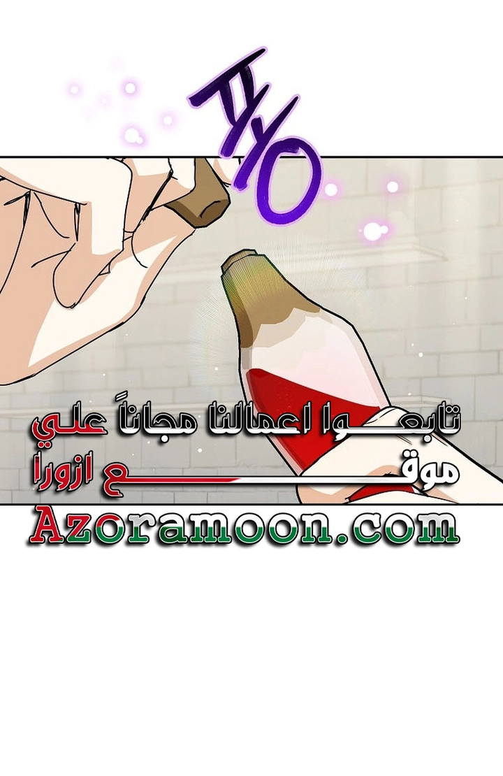 Read I Think I Have Transmigrated Somewhere AR Manga Online