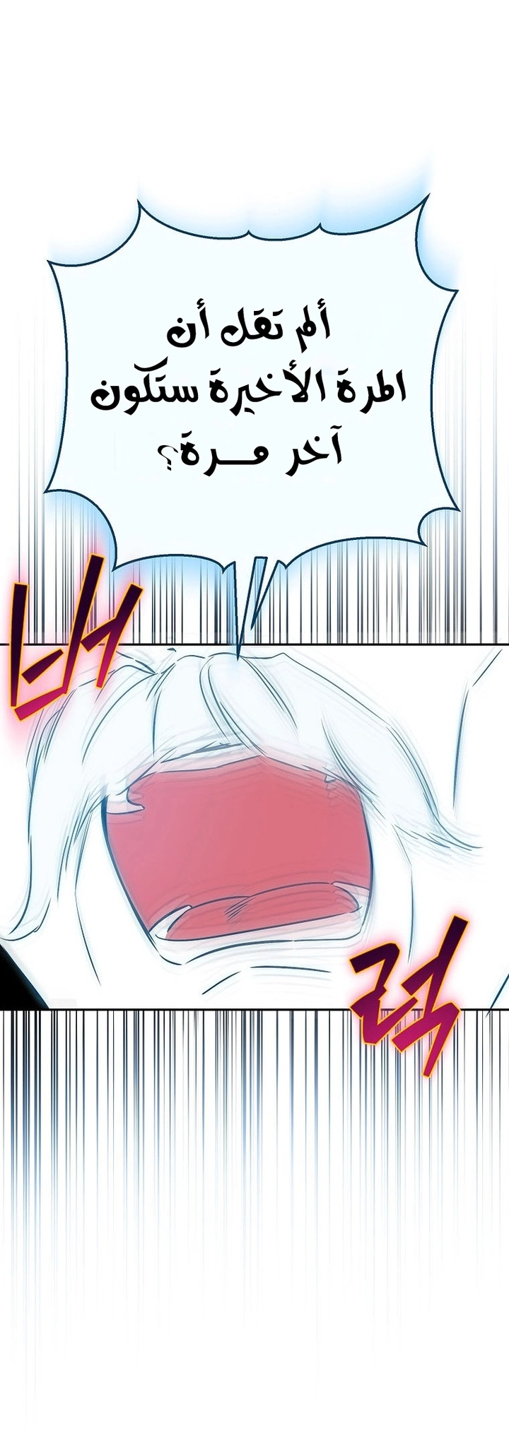 Read I Think I Have Transmigrated Somewhere AR Manga Online