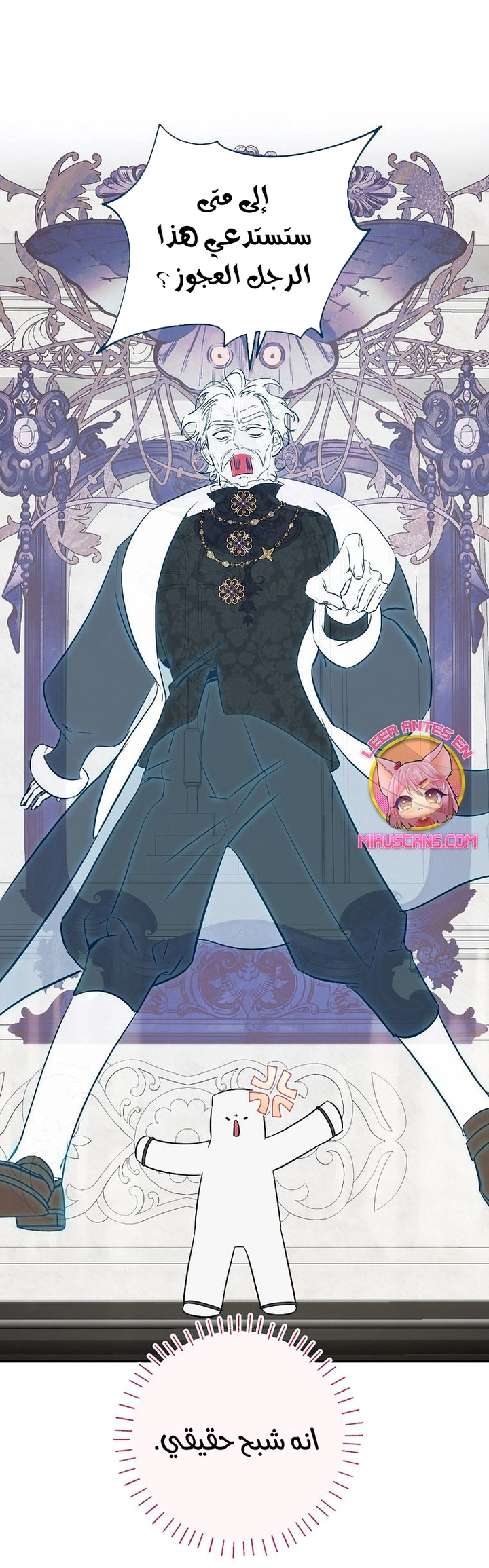 Read I Think I Have Transmigrated Somewhere AR Manga Online