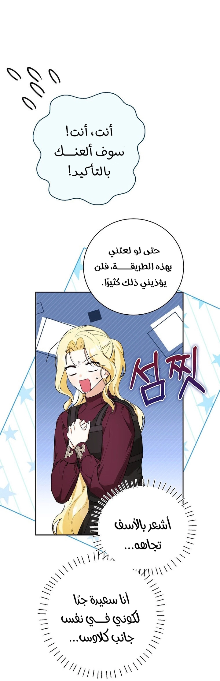 Read I Think I Have Transmigrated Somewhere AR Manga Online