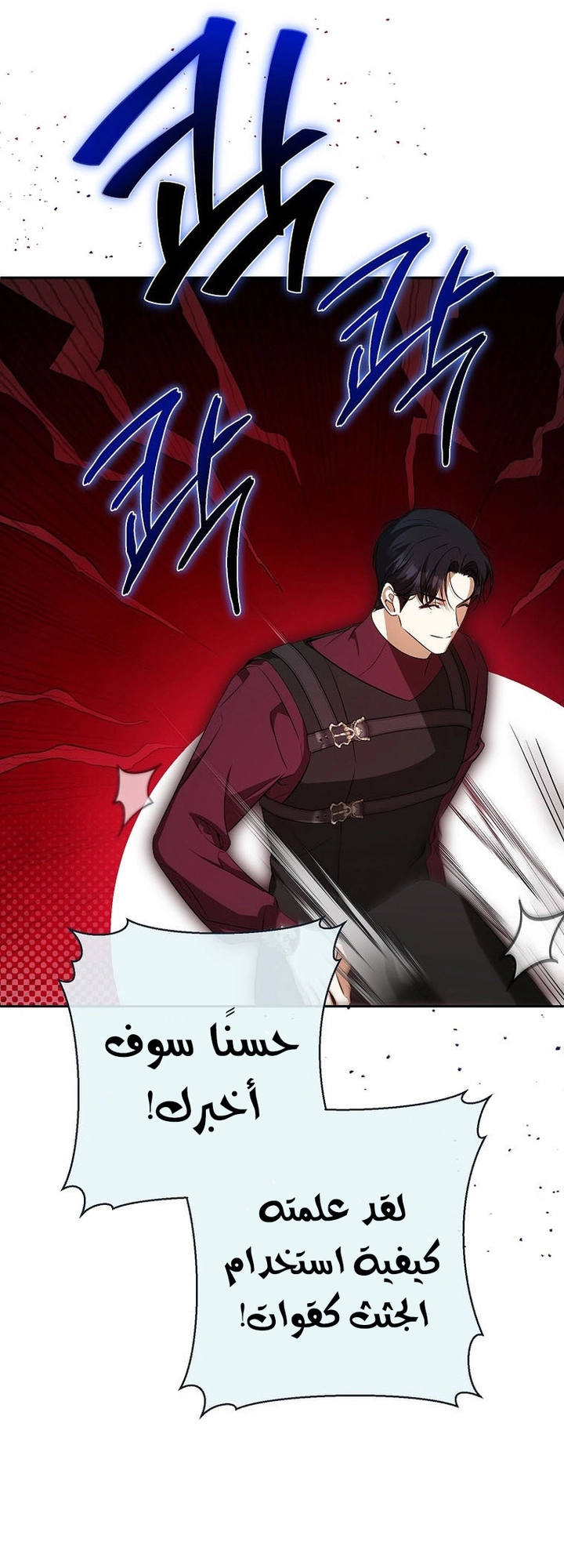 Read I Think I Have Transmigrated Somewhere AR Manga Online