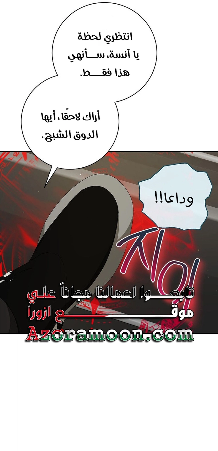 Read I Think I Have Transmigrated Somewhere AR Manga Online