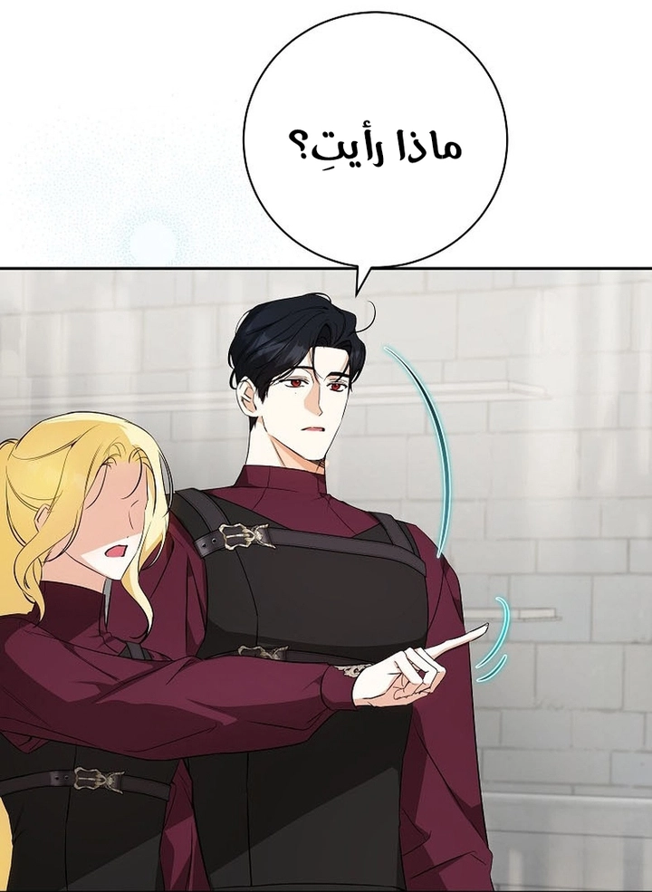 Read I Think I Have Transmigrated Somewhere AR Manga Online