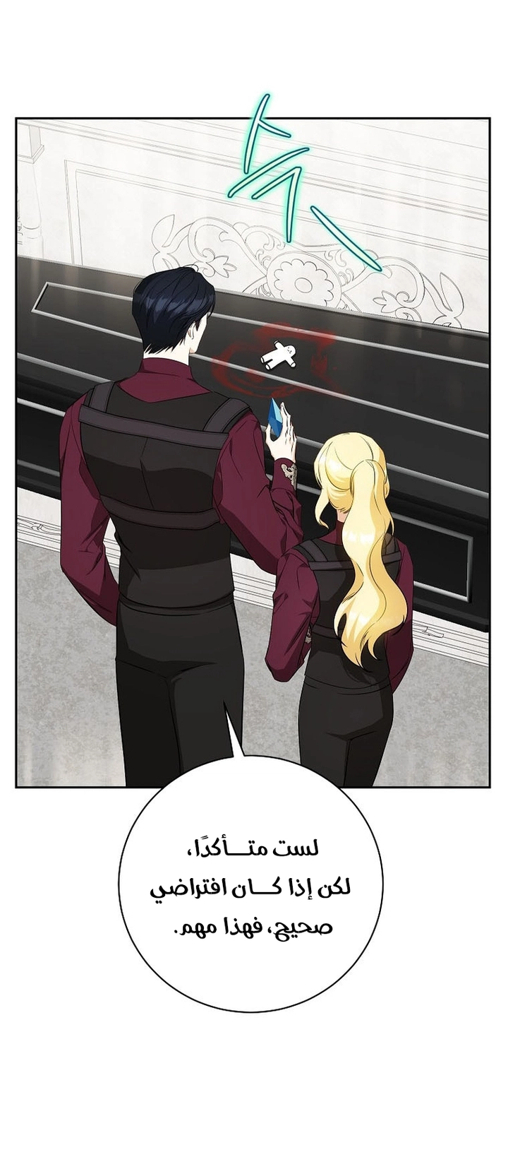 Read I Think I Have Transmigrated Somewhere AR Manga Online